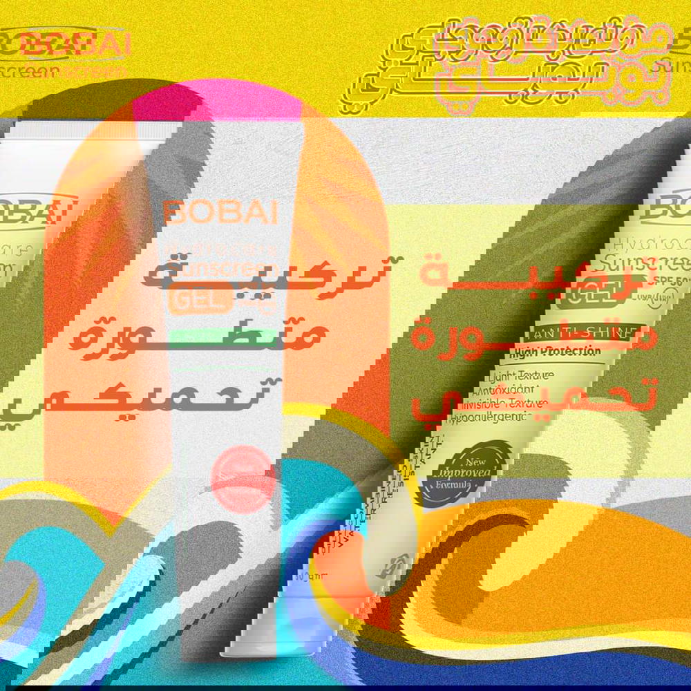 بوباي جل صن سكرين 50 جم Preview Image