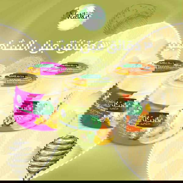 فاتيكا حمام كريم علاجي بالمايونيز 250 جم Image 2 Preview