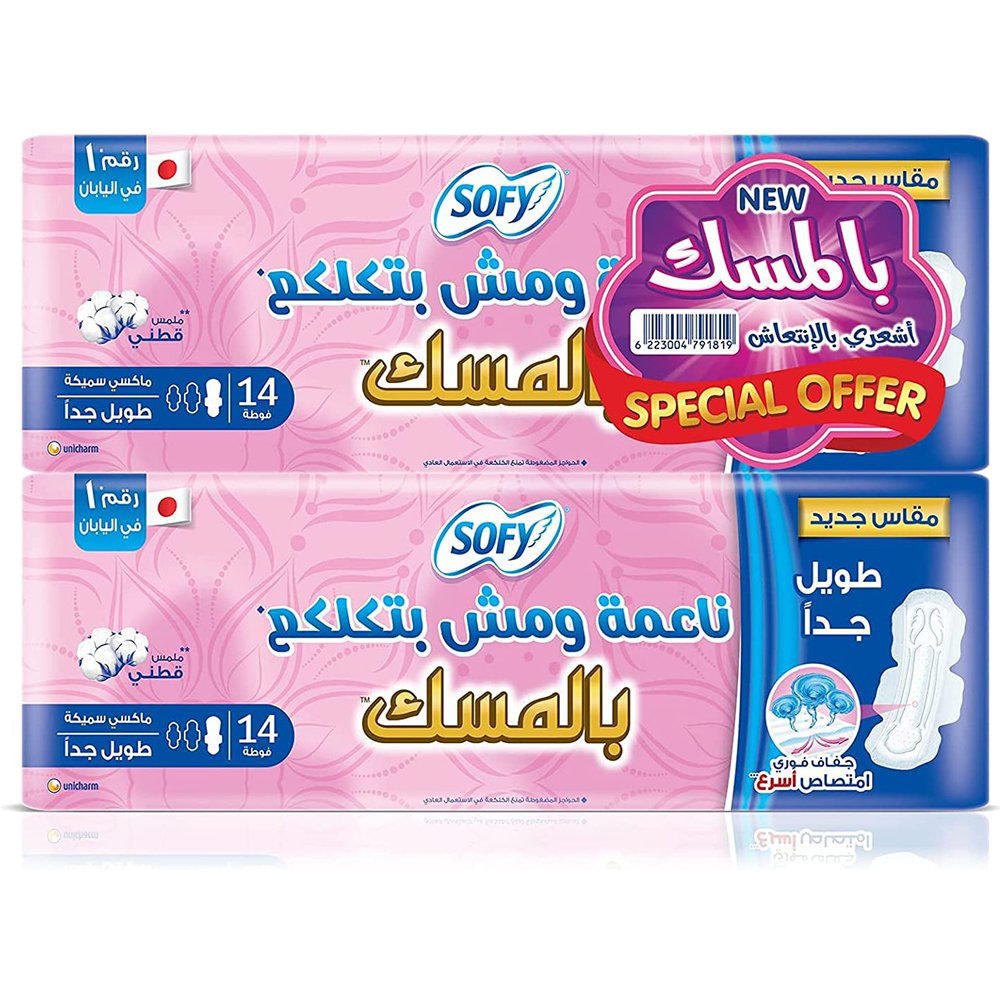 فوط صحية من سوفي ماكسي بالمسك، طويلة جدا ، عرض قطعتين 16 فوطة بالواحدة  Preview Image