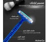 فيتش أكتيف شفرة حلاقة رجالية  Preview Image