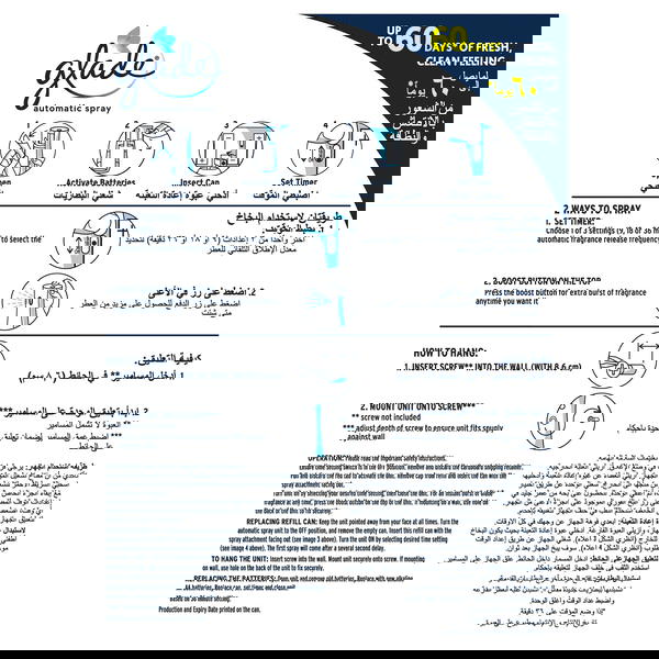 حامل اتوماتيك من جليد - انتعاش الصباح - 175 جرام Image 2 Preview