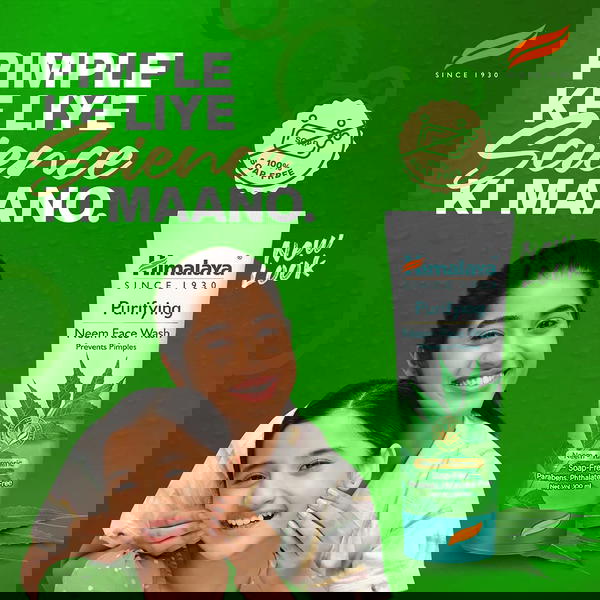 هيمالايا | غسول نيم | 100مل Image 2 Preview