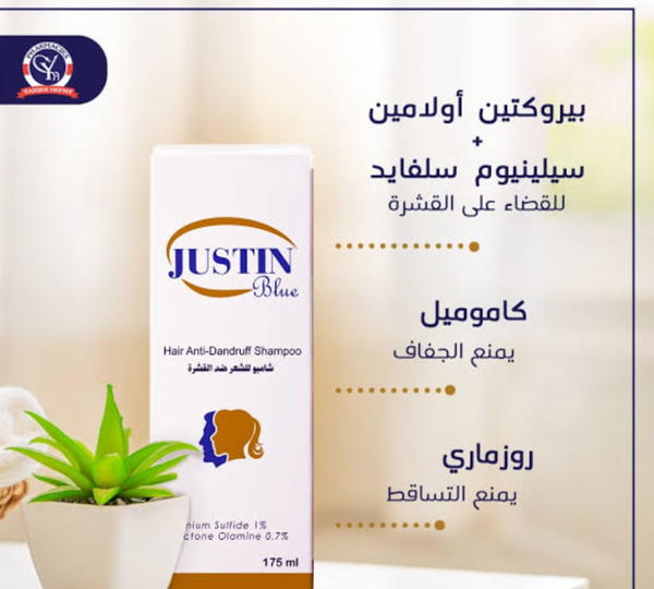 جاستن بلو شامبو للشعر ضد القشرة 175 مل Image 1 Preview