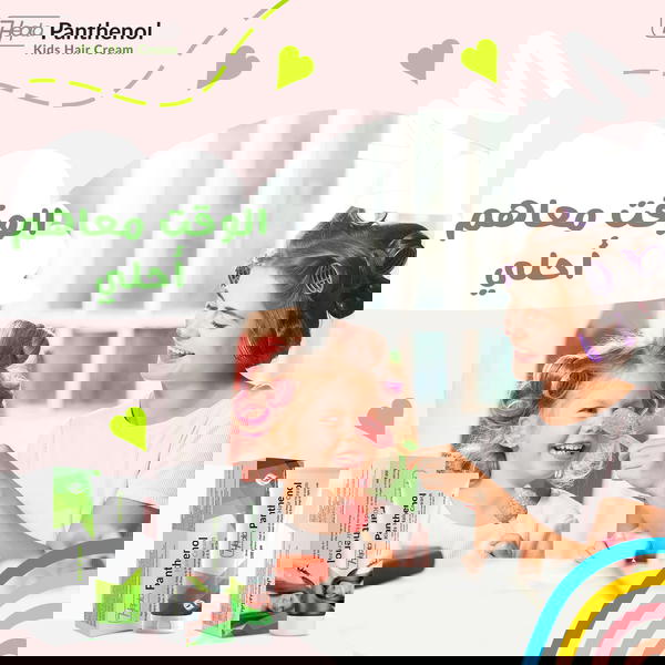 كريم الشعر بانثينول من هيبتا للاطفال، 100 جرام Image 2 Preview