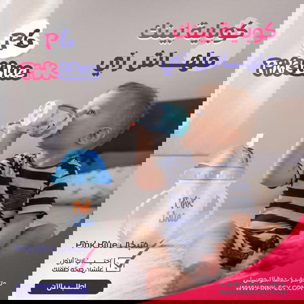 كوب مضاد للانسكاب 200 مل  Image 1 Preview