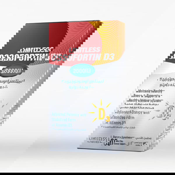 ليمتلس أوسوفورتين (2000 وحدة دولية) Image 1 Preview