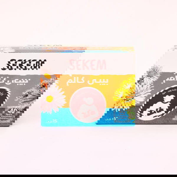 مشروب اعشاب بيبي كالم من سيكم - 15 اكياس مغلفة Preview Image