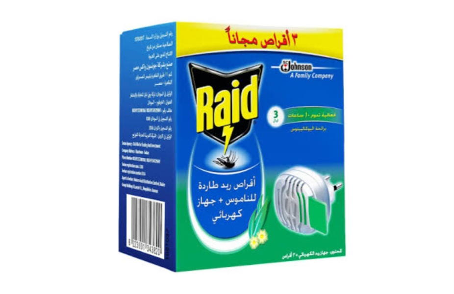 ريد | حصائر طارد البعوض برائحة الأوكالبتوس | 60 قرص Preview Image