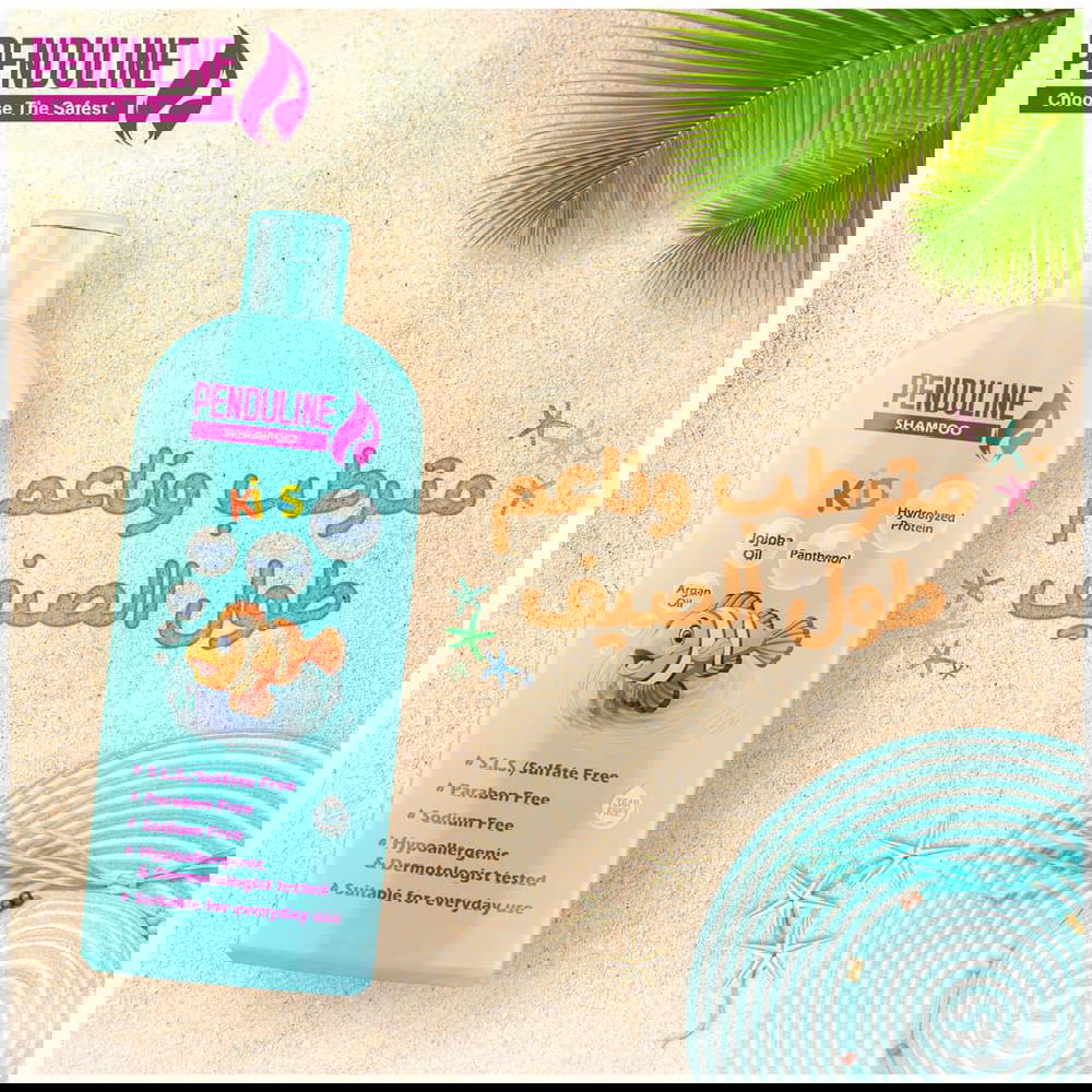 شامبو باندولين 250 مل Preview Image