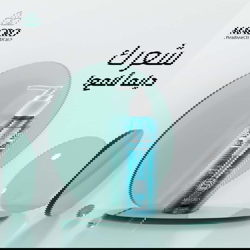 سيرم سيروليز 120ml Seroleze hair serum  Preview Image
