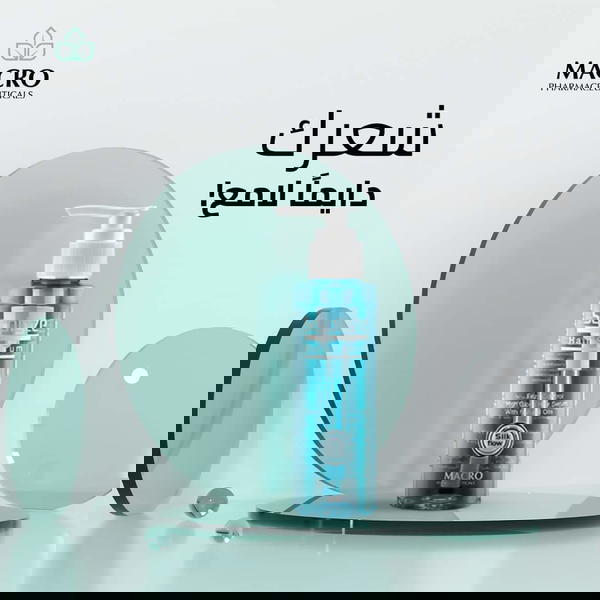 سيرم سيروليز 120ml Seroleze hair serum  Image 1 Preview