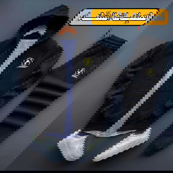 ✨ ترنج البرق الشتوي بأعلى جودة  Image 3 Preview