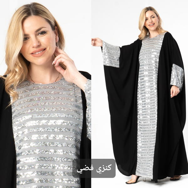 عباية استقبال ومناسبات أنيقة بخامة كريب تركي فاخر مع تول مطرز بالترتر.المقاس: واحد يناسب جميع الأجسام بحزام داخلي لضبط المقاس. Image 7 Preview