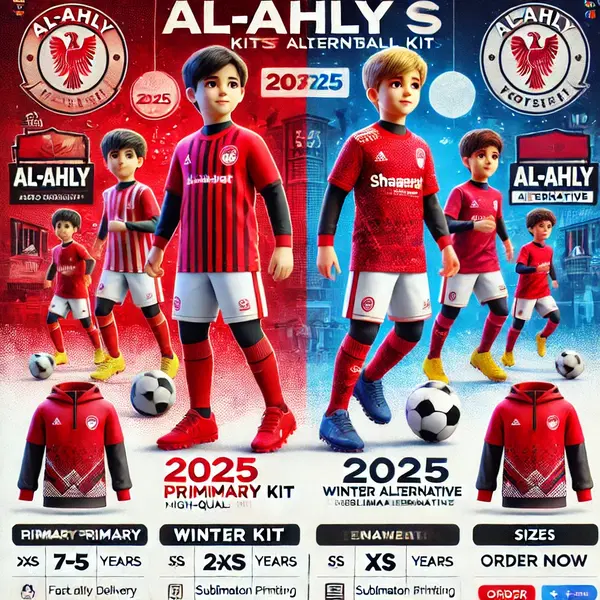 شجع البطل الصغير بأجمل طقم أهلاوي! ❤️🏟️ Image 1 Preview