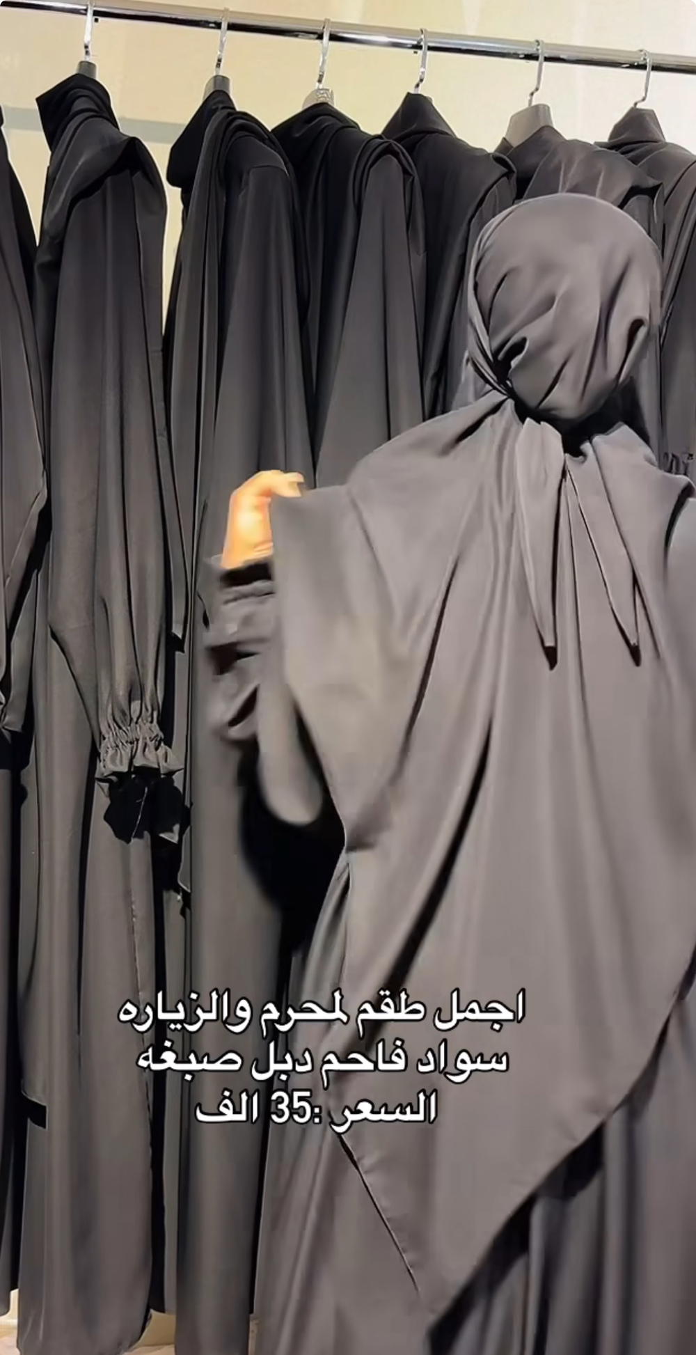 حجاب وفستان لون اسود فاحم  Preview Image