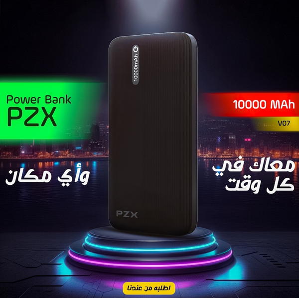  Power Bank PZX 10000mAh V07 Image 1 Preview