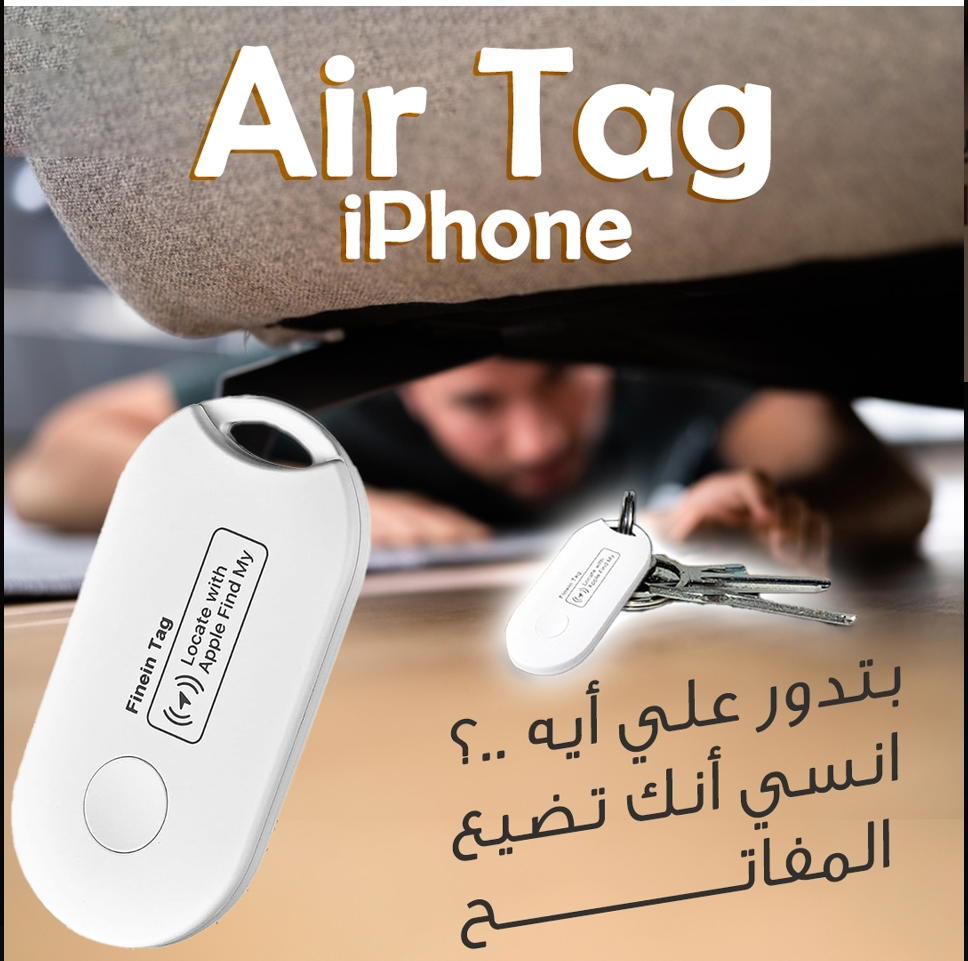 AirTag iPhone Preview Image