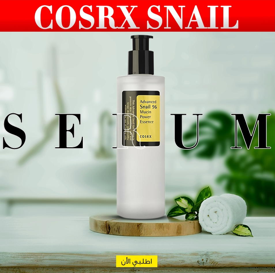 CORSX Snail serum Preview Image