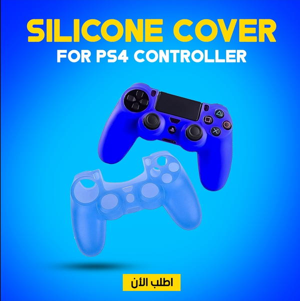 Cover Silicon  Image 2 Preview