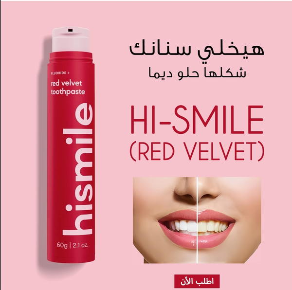 HI-SMILE (RED VELVET) VELVET Image 1 Preview
