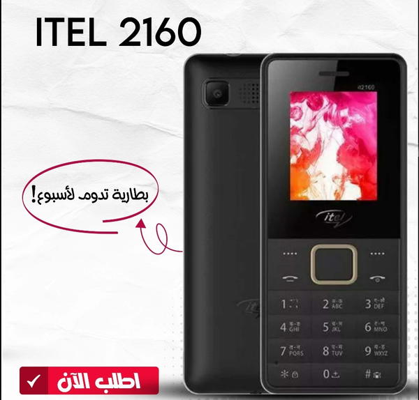 Mobile Itel 2160  Image 1 Preview
