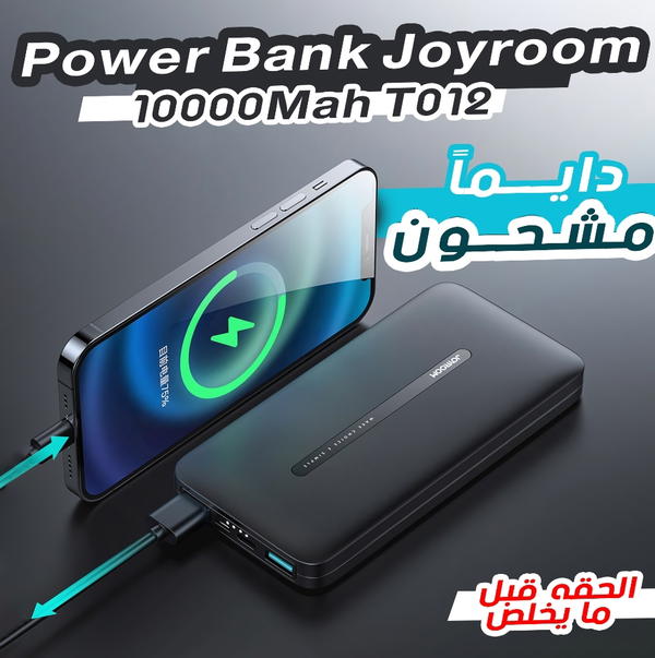 Power Bank Joyroom 10000mAh T012 Image 1 Preview
