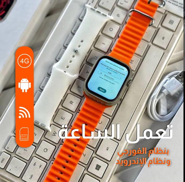Smart Watch S8 Ultra Android With SIM CARD Image 2 Preview