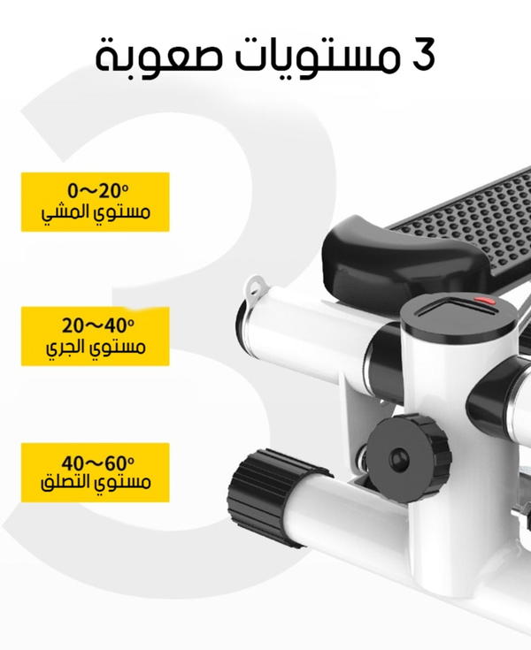 Stepper machine جهاز المشي الرياضي الذكي  Image 3 Preview