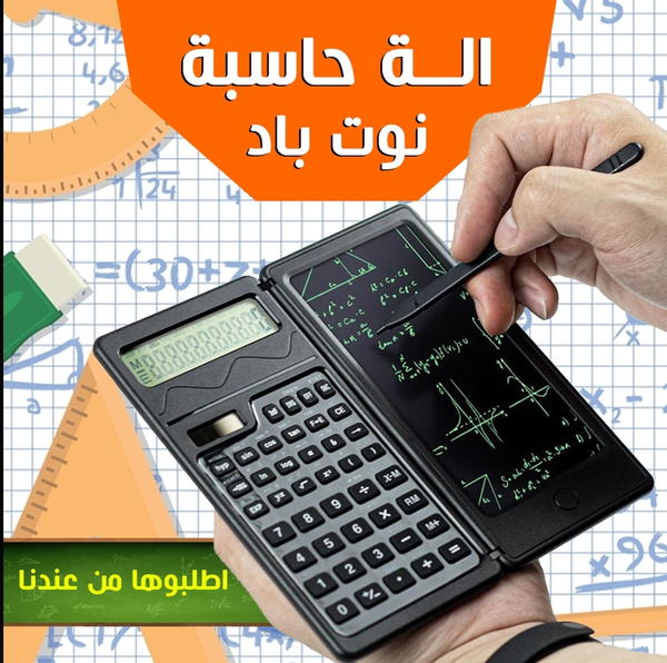 آلة حاسبة نوت باد  Image 1 Preview
