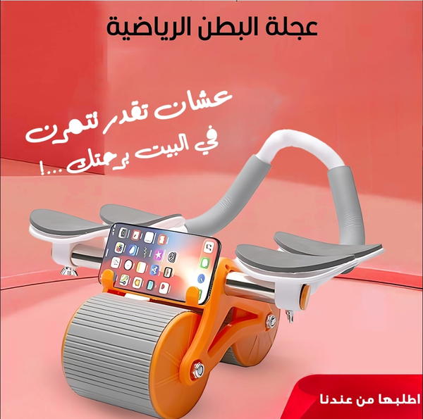 عجلة البطن الرياضية Image 1 Preview