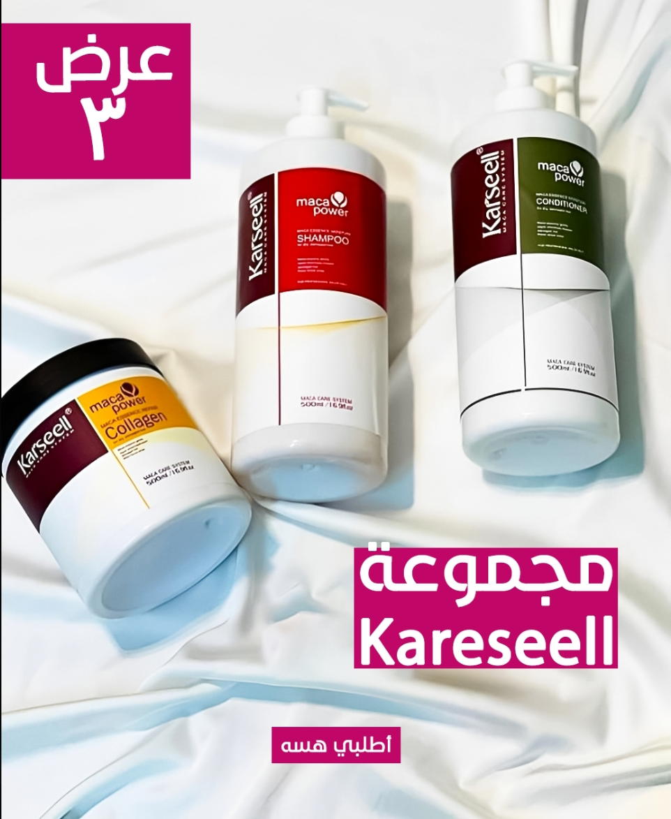 عرض 3 قطع من Karseel Preview Image