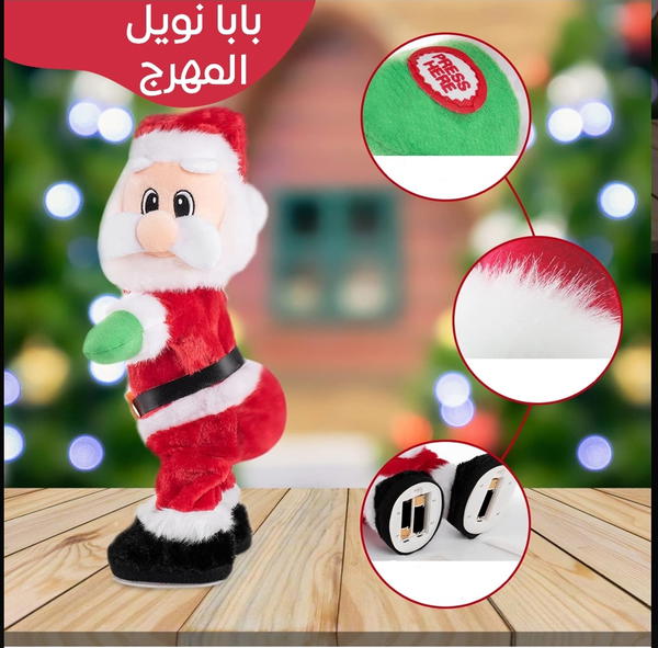 بابا نويل المهرج  Image 1 Preview