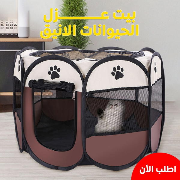 بيت عزل الحيوانات الأليفة الحديث Image 1 Preview