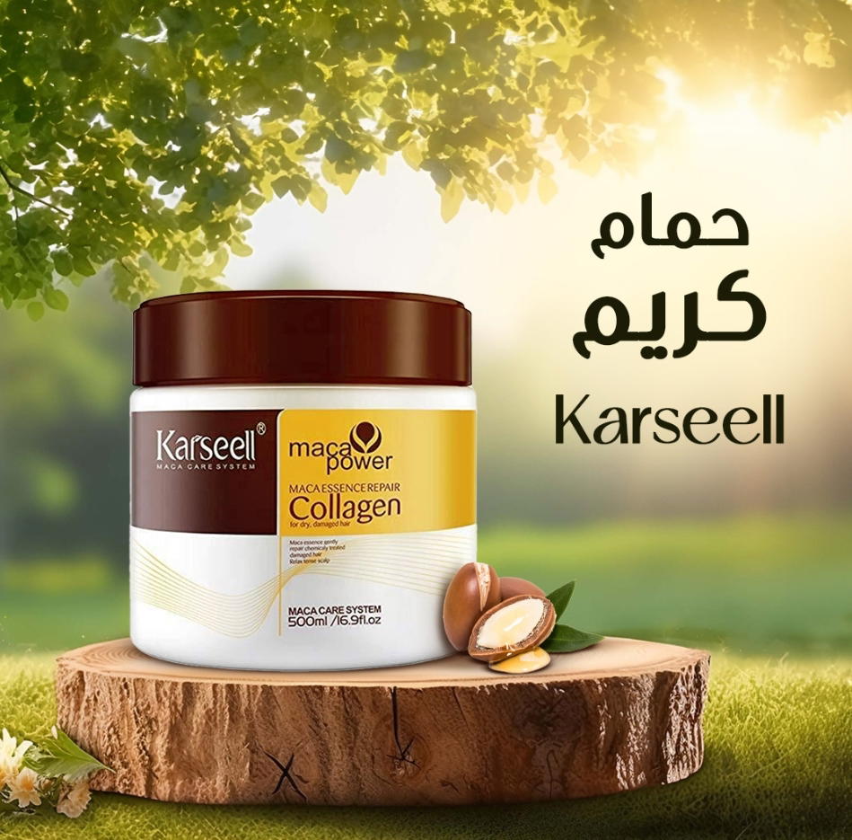 حمام كريم KARSEEL Preview Image