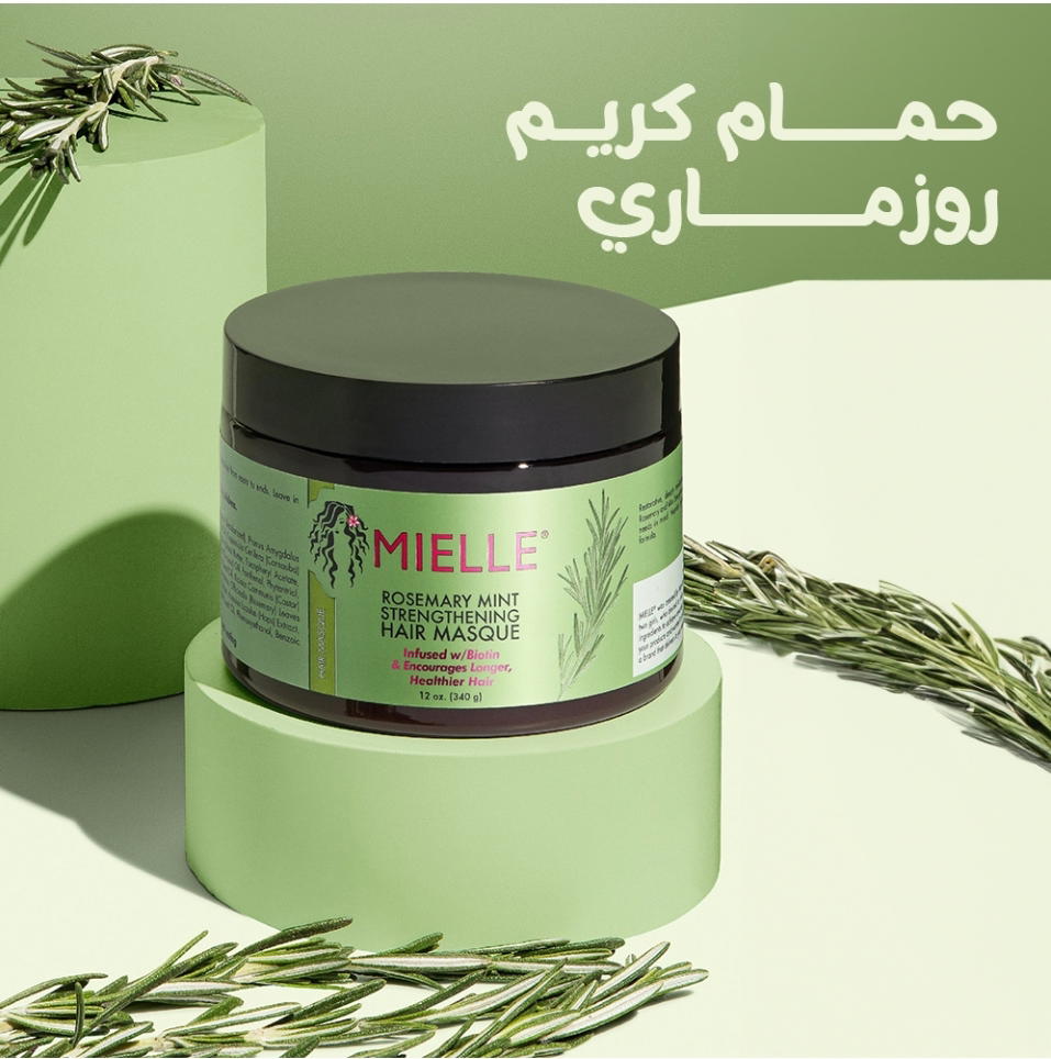 حمام كريم روزماري Preview Image