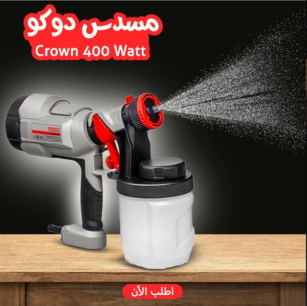 مسدس دوكو crown 400 watt  Image 1 Preview