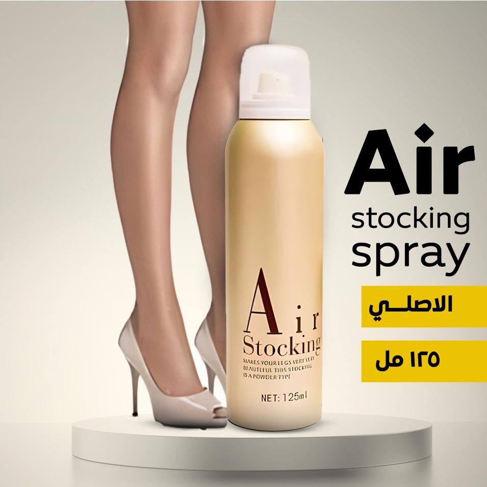 سبراي Air Stocking الأصلي 125 ML Preview Image