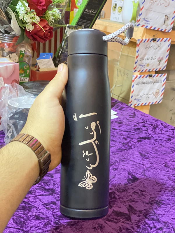 بوتيل حراري يالاسم  Image 2 Preview