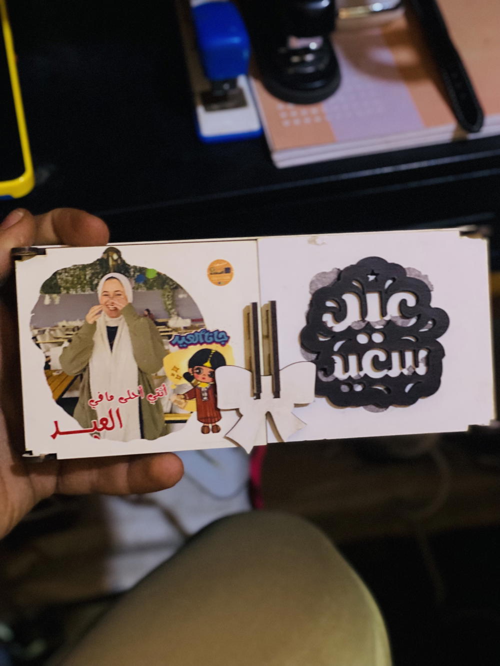 كرت السعادة 2 باب  Preview Image