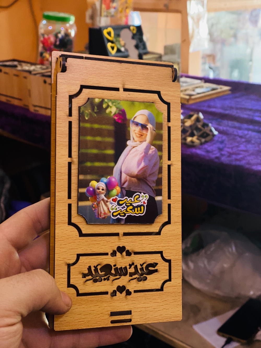 كرت عيد باب سحابة وعيد سعيد Preview Image