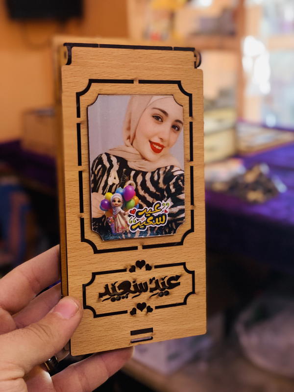 كرت عيد باب سحابة وعيد سعيد Image 2 Preview