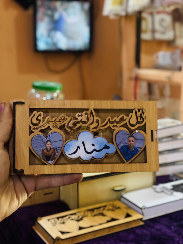 كرت عيد باب سحابة وعيد سعيد Image 5 Preview