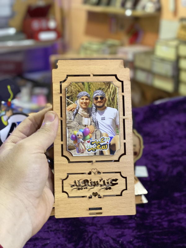 كرت عيد باب سحابة وعيد سعيد Image 7 Preview