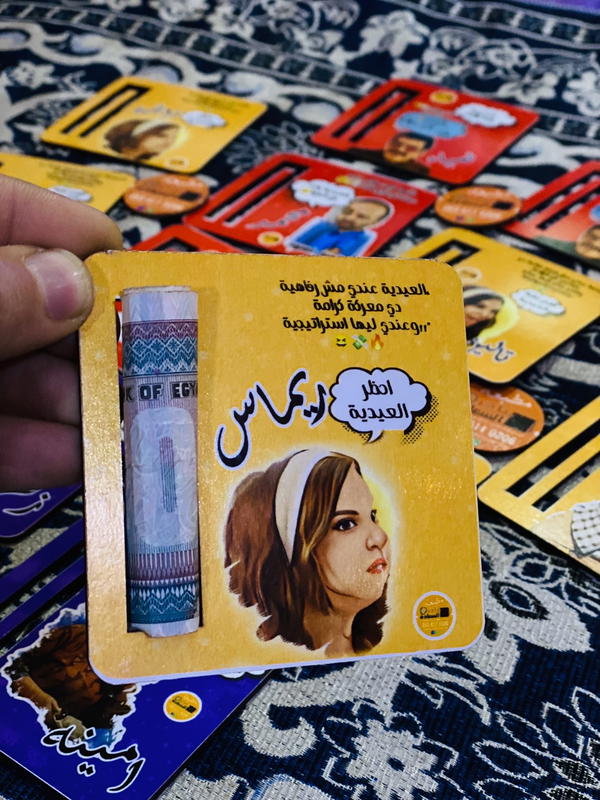 كرت عيد مشبك Image 6 Preview
