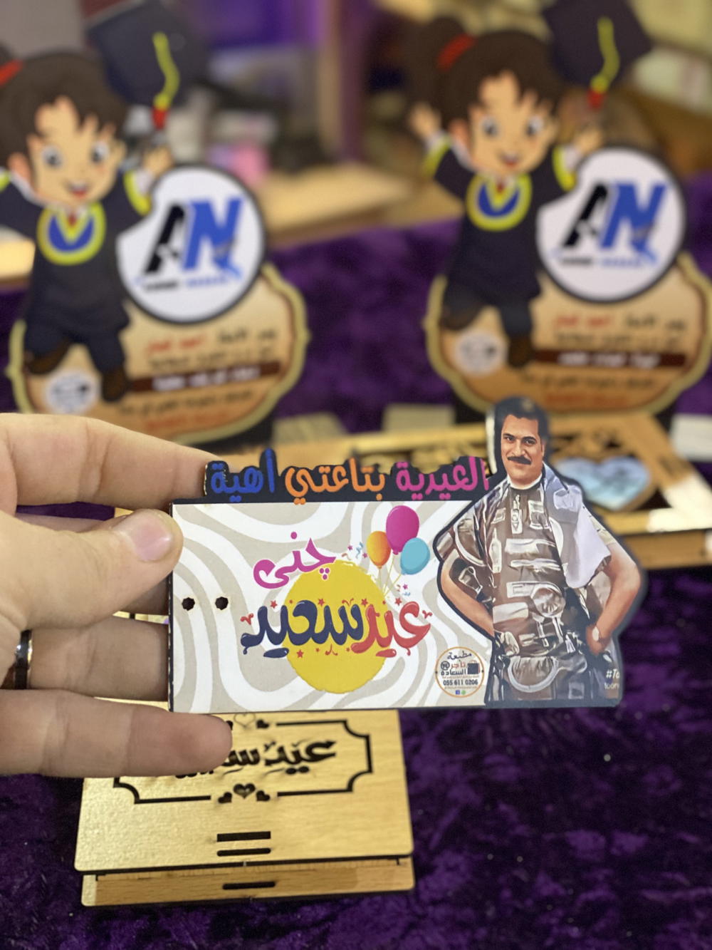 كوت المال الحلال صغير Preview Image