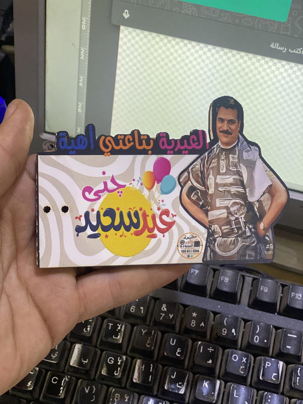 كوت المال الحلال صغير Image 2 Preview