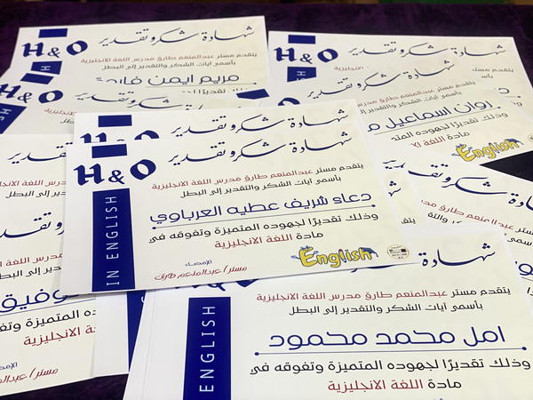 شهادة تقدير 20<30 Image 5 Preview