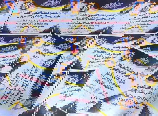 شهادة تقدير 20<30 Image 6 Preview