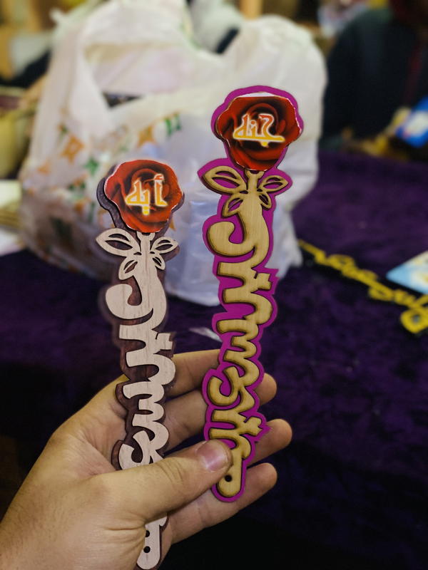ورده عيد سعيد صغيره  Image 3 Preview