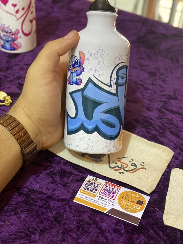 زمزامية استلس  Image 7 Preview